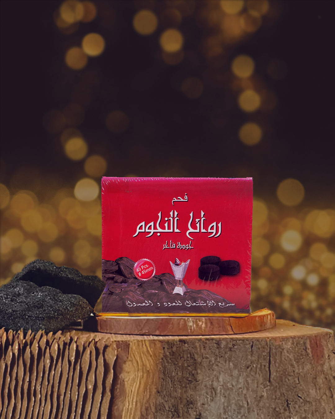 Rawah al Nujoom Charcoal (⌀45mm/40 PCS)