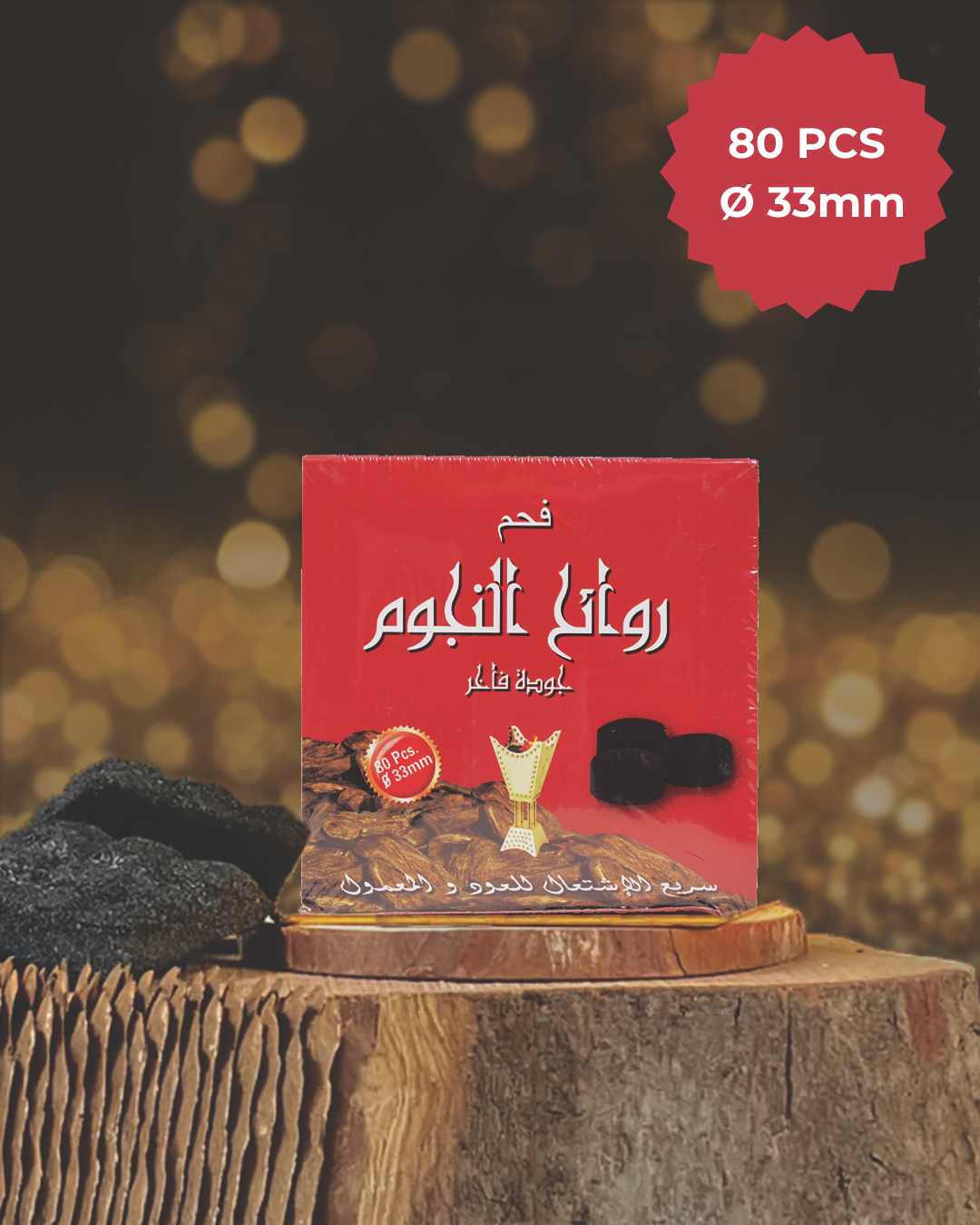 Rawah al Nujoom Charcoal (⌀33mm/80 PCS)